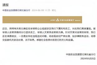 雷竞技app最新版官方下载截图1